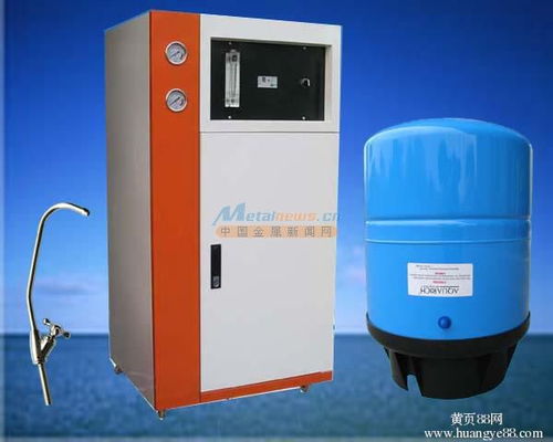 濟(jì)南凈水器 歡迎咨詢 濟(jì)南 環(huán)綠商貿(mào)