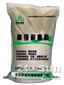 內(nèi)蒙古海拉爾高強(qiáng)耐磨料廠家-【供應(yīng)信息】-中國工程機(jī)械商貿(mào)網(wǎng)