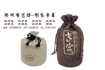 酒袋定制廠家束口絨布酒袋價(jià)格圖片|酒袋定制廠家束口絨布酒袋價(jià)格產(chǎn)品圖片由鄭州布藝坊商貿(mào)公司生產(chǎn)提供-