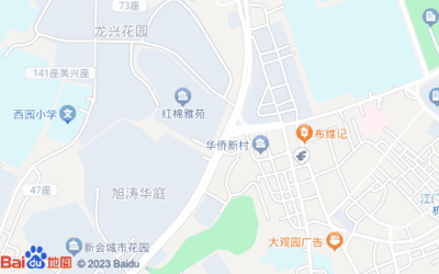 江門市新會區(qū)德順行商貿(mào) 優(yōu)質(zhì)商貿(mào)服務(wù)的引領(lǐng)者