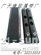 江門挖掘機橡膠塊價格 供應(yīng)信息與市場分析