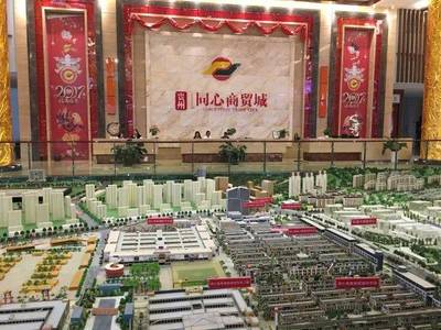 同心聚力謀發(fā)展，江門畢節(jié)譜新篇——江門市統(tǒng)一戰(zhàn)線調(diào)研組赴貴州畢節(jié)考察“同心”工程紀(jì)實(shí)