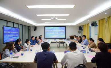 深化校際交流，共育商貿人才——浙江經濟職業技術學院與江門職業技術學院到訪商學院江門商貿專業交流紀實